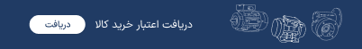 اپلیکیشن